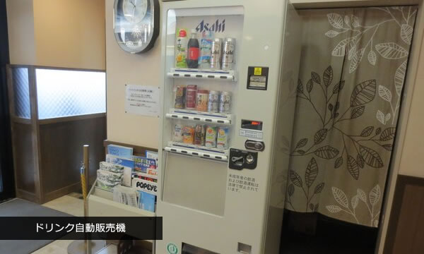 ドリンク自動販売機